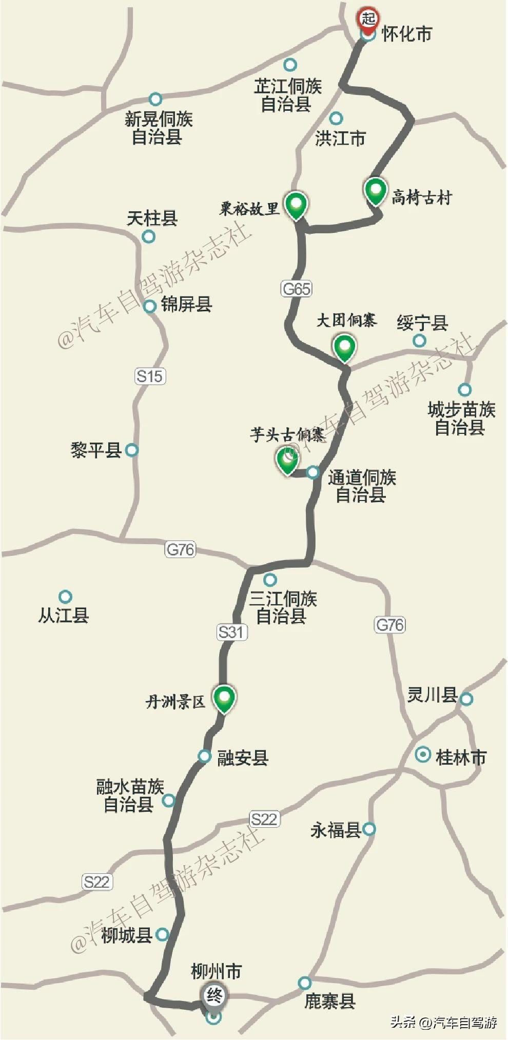 国之道｜国内12条公路自驾游线路推荐（附地图）