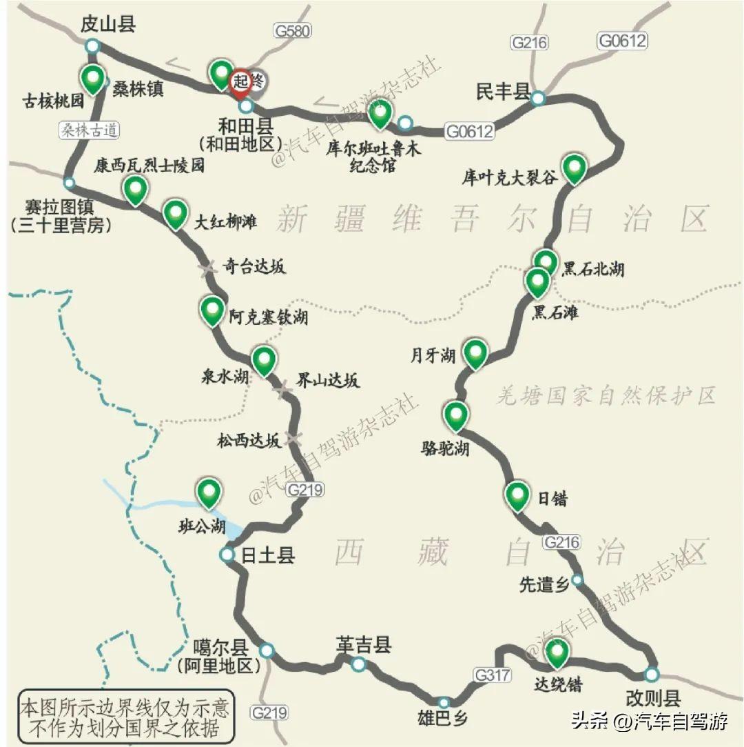 国之道｜国内12条公路自驾游线路推荐（附地图）