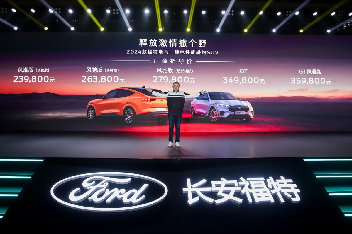 傳承經(jīng)典 馳騁未來(lái) 2024款福特電馬煥新上市