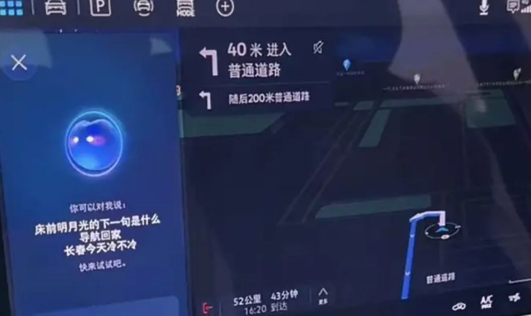 纯电迈腾，大众旗舰轿车ID.7 VIZZION广州车展预售，售价23.78万  第6张