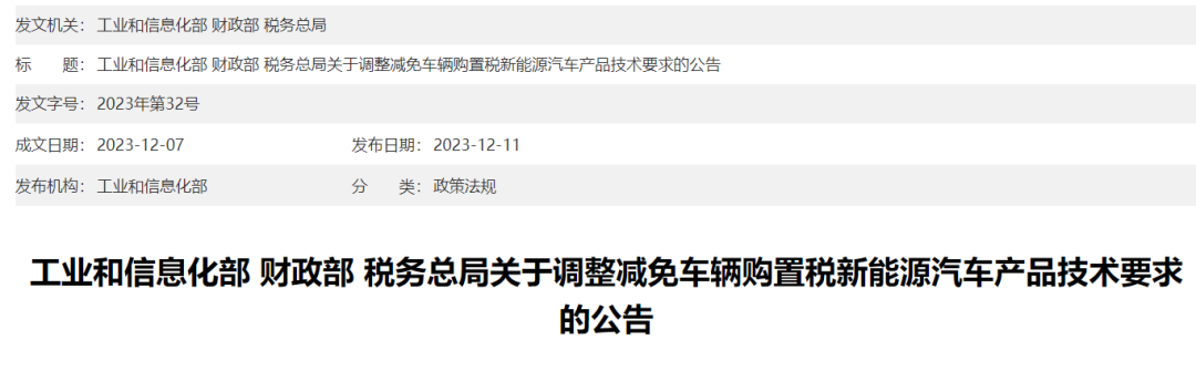 微型車或遭“滅頂之災”