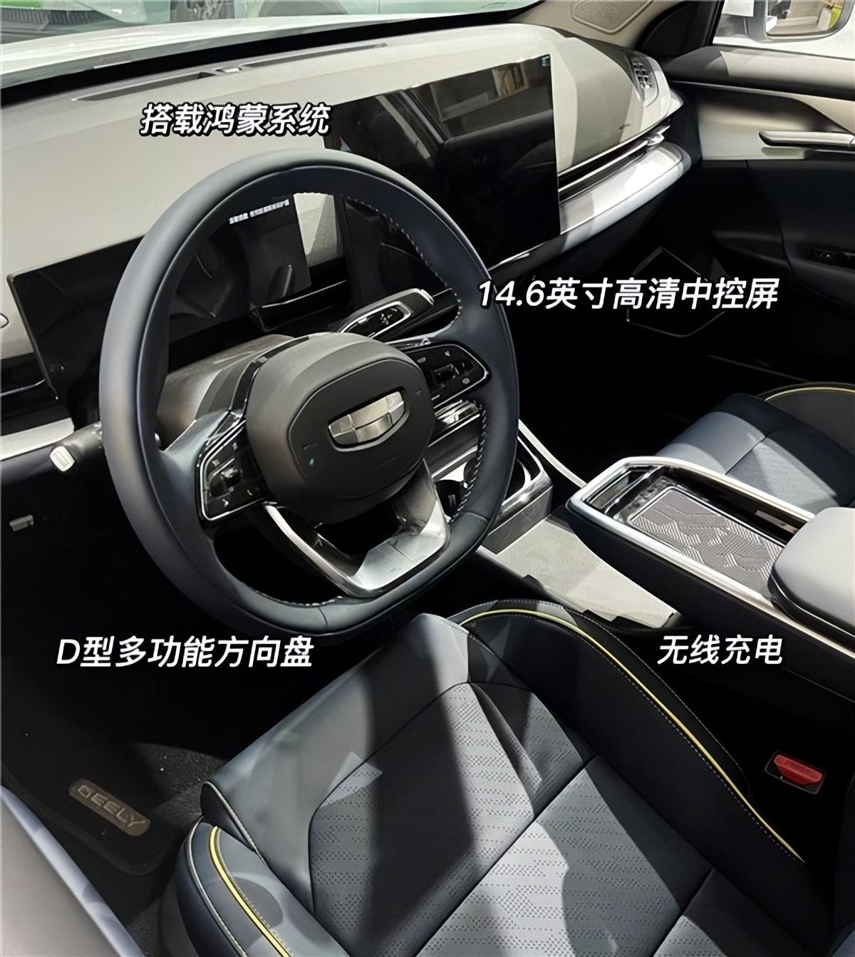 手握15萬別再看其他的了，2024款幾何G6實(shí)力非常強(qiáng)