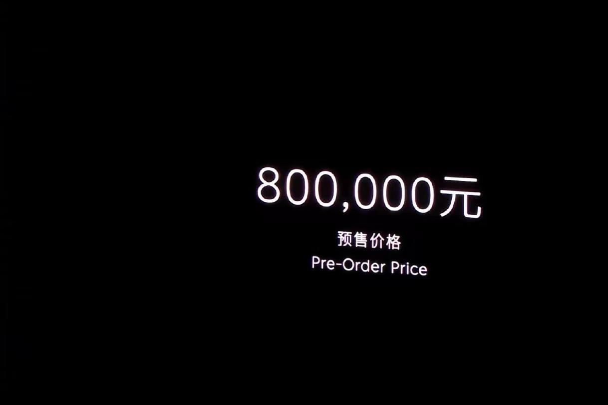 蔚來2023NIO DAY 蔚來ET9預售 四大核心技術發(fā)布