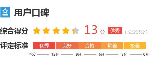 2023款魏牌蓝山DHT-PHEV完全评价报告