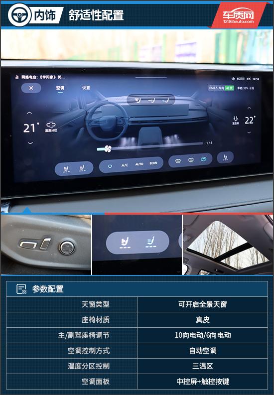 设计先行科技当道 试驾上汽大通MAXUS 大家7