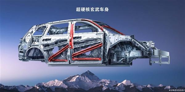 華為問界M9：超強玄武車身保駕護航，全面提升安全性能