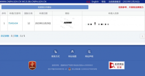 深藍汽車注冊“超級增程”商標,全面“快進”行業發展!!