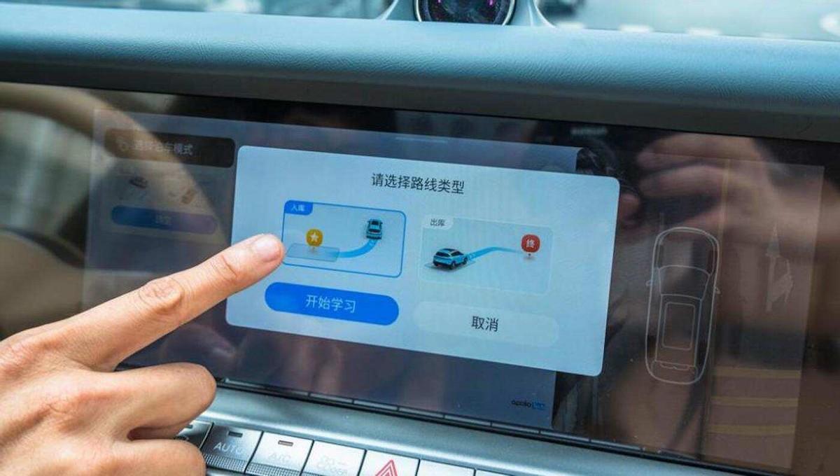 要談智能泊車，比起新嵐圖FREE，小米似乎還有的可學