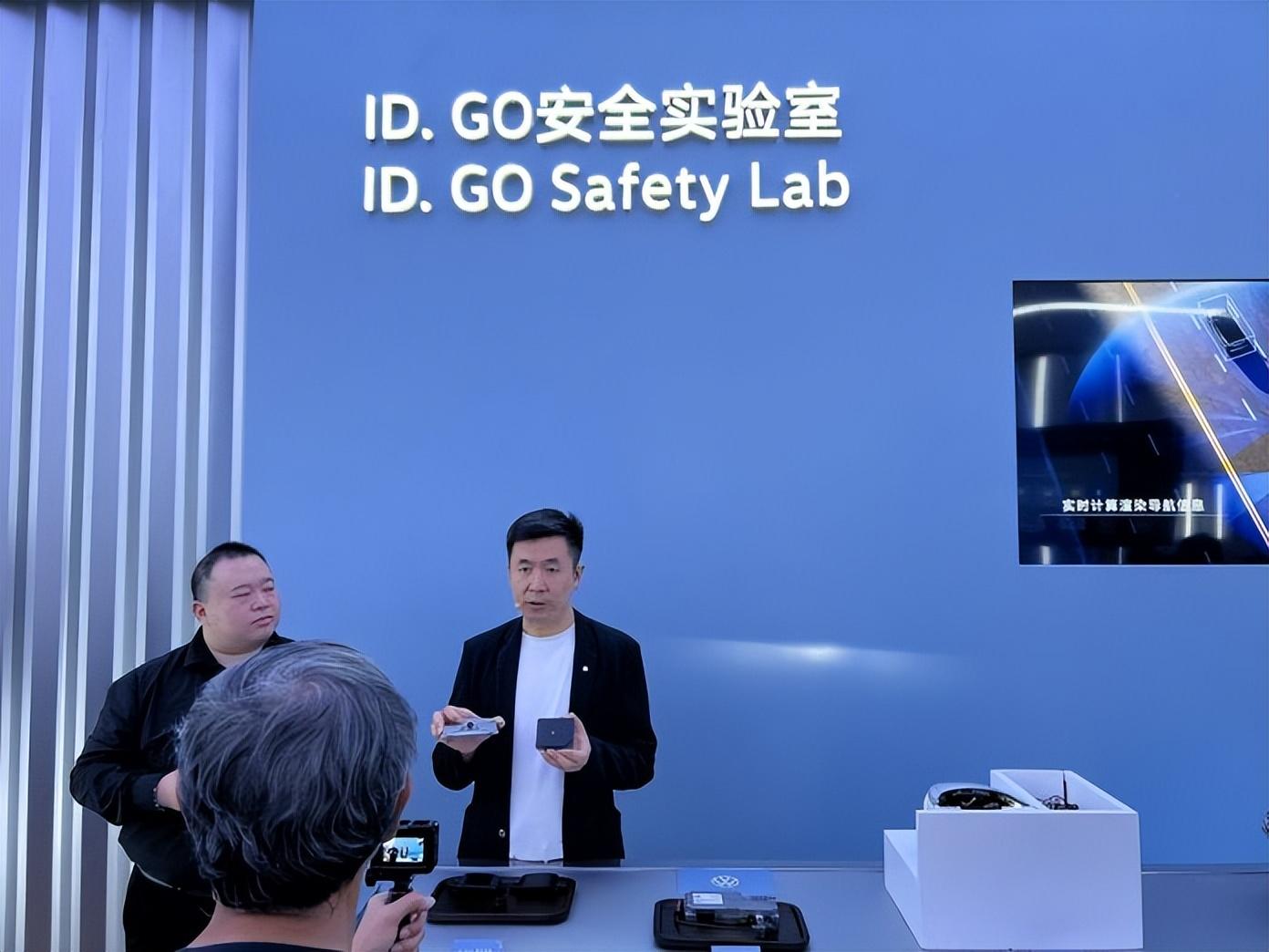 大众汽车“ID. GO安全实验室”广州开讲