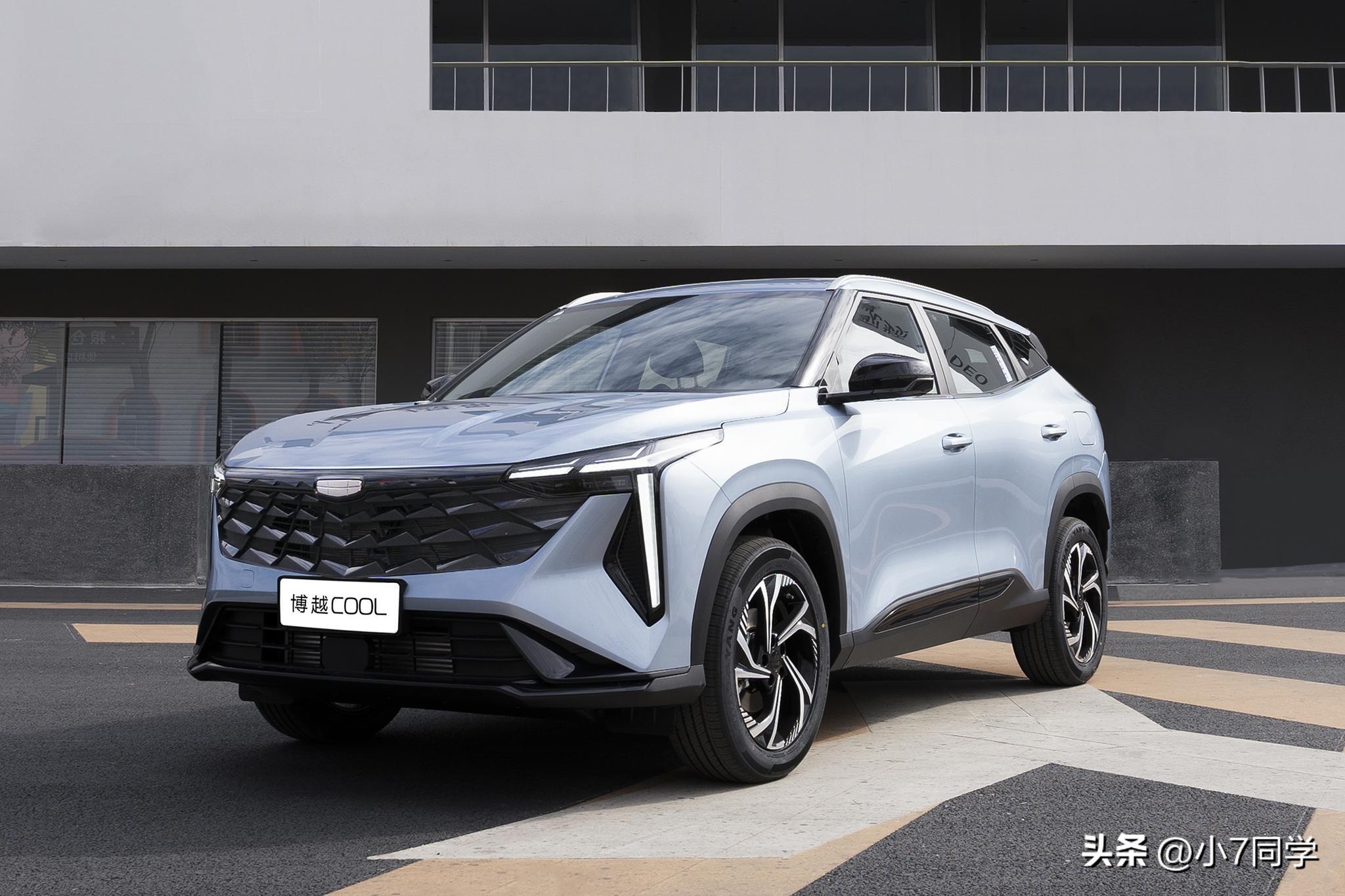 2024款吉利博越COOL朋友版上市,1.5T+7DCT,售价9.98万元