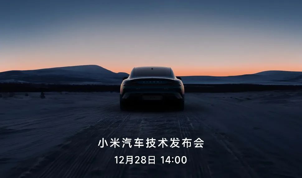 小米汽车SU7发布，流量等于产品力吗？