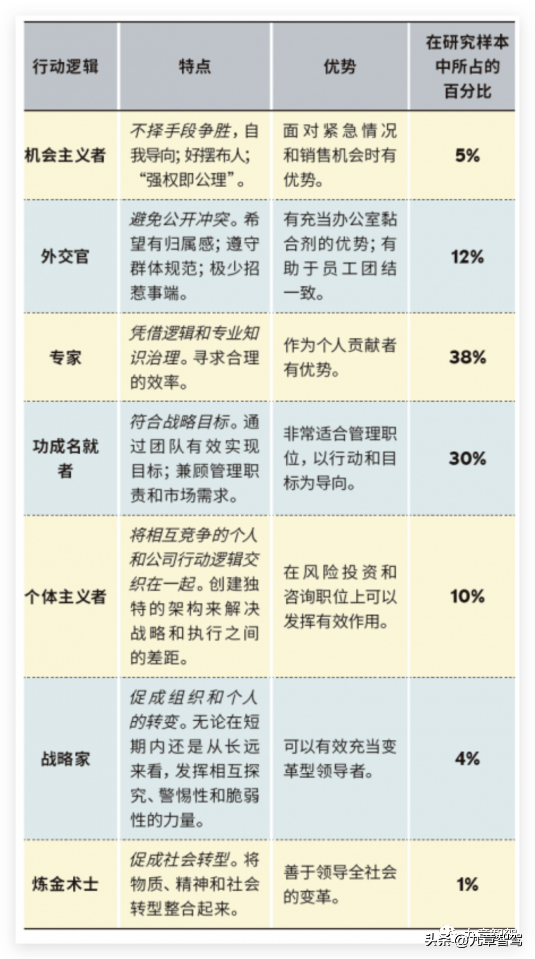 矿山无人驾驶的“奇点时刻”