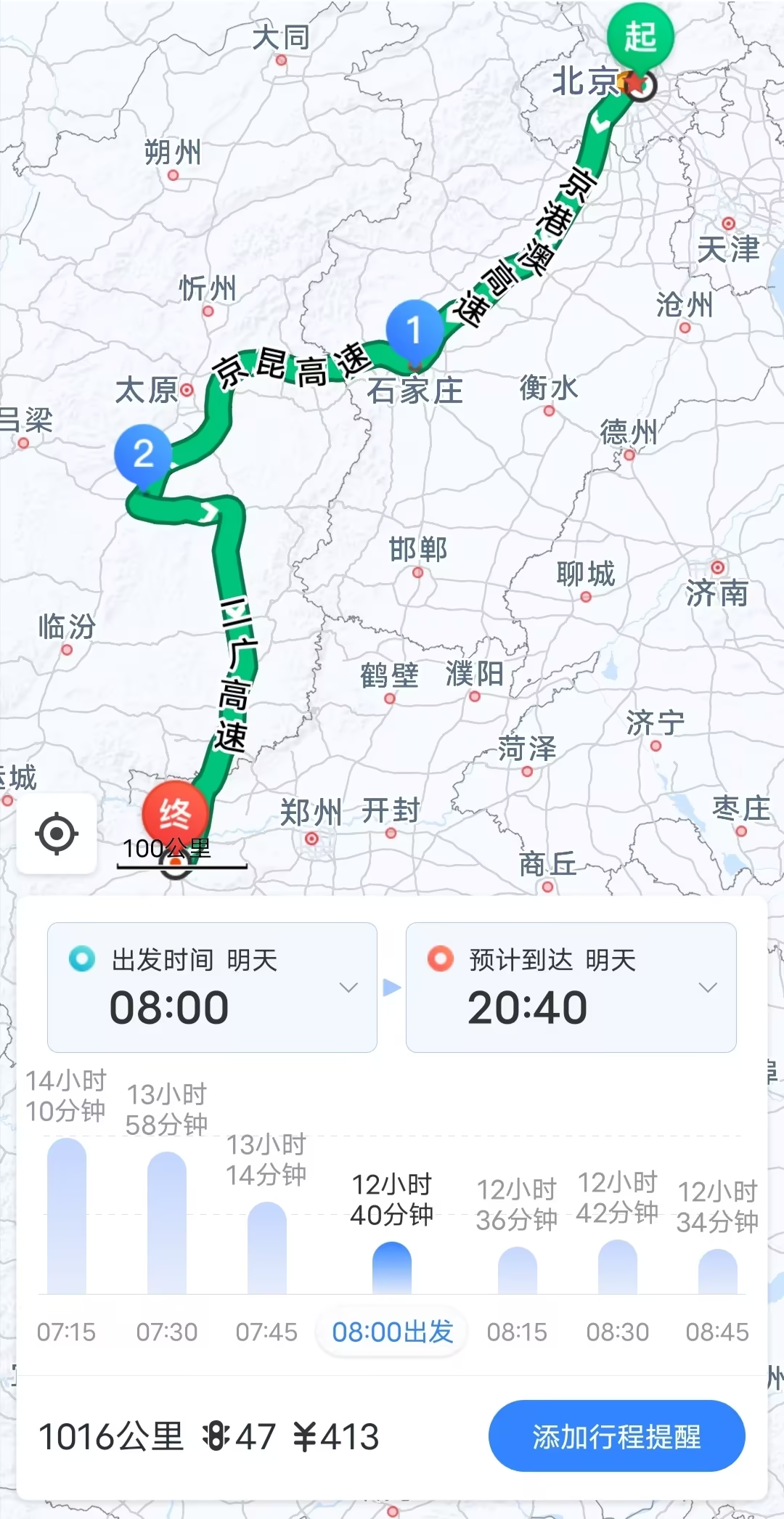 长途狂奔1000km，三天冬测真实表现：奔驰EQE SUV表现如何？