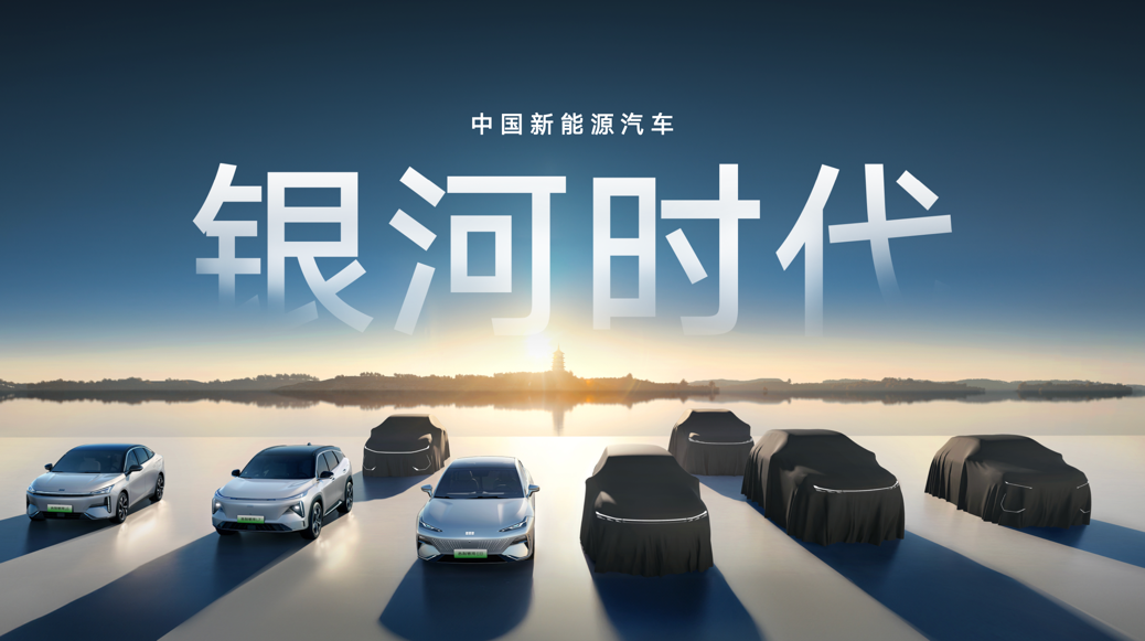 俞敏洪開什么車？中國新一代純電旗艦，吉利銀河E8