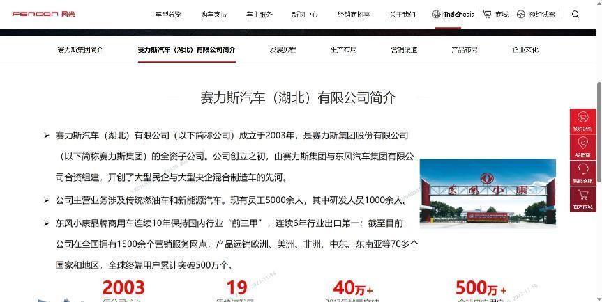 问界，终成“华为时代”的弃子？