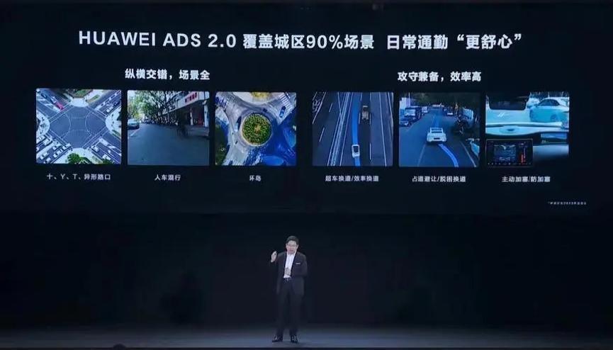 问界，终成“华为时代”的弃子？