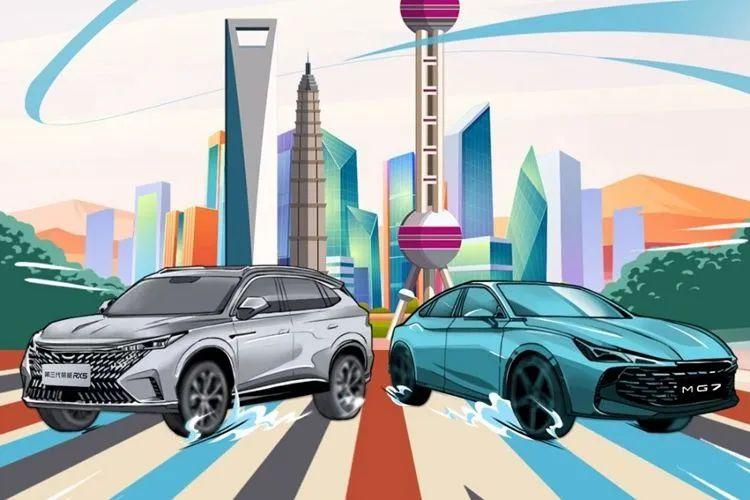 上汽乘用車2023年全年銷售98.6萬(wàn)輛 同比增長(zhǎng)17.5%
