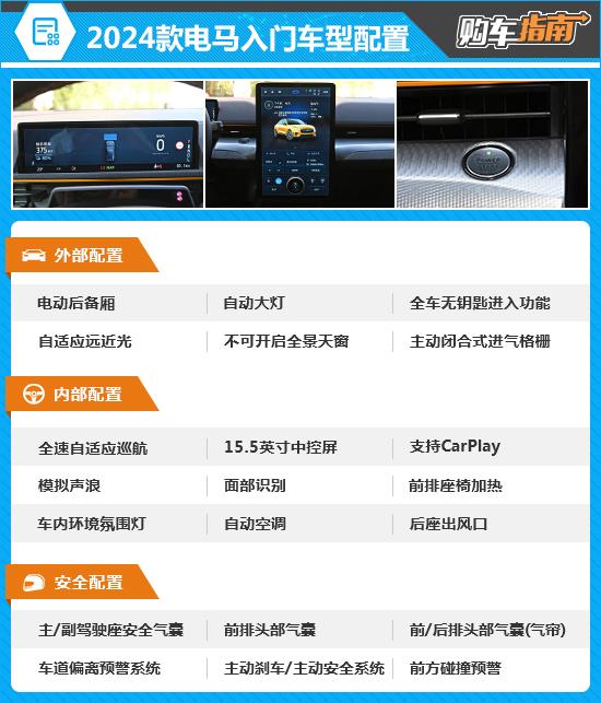 推荐风驰版(长续航) 新款福特电马购车指南