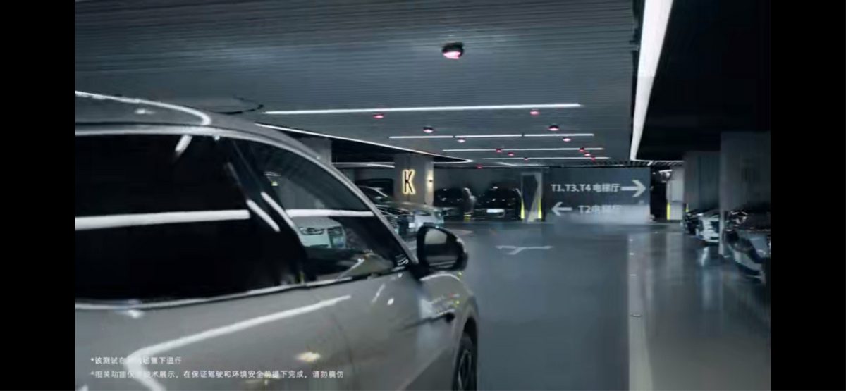 開啟智駕新時代，比亞迪代客泊車亮相，全程高能無短板
