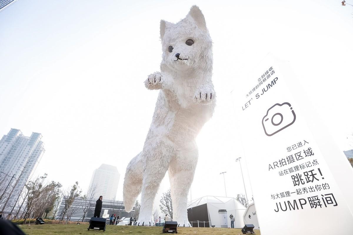 极狐“大狐狸”空降上海，不仅仅是雕塑艺术