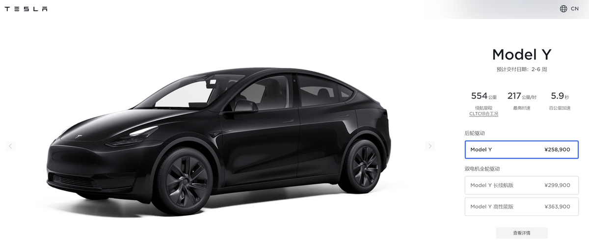 新年福利？特斯拉Model Y/3迎来降价！