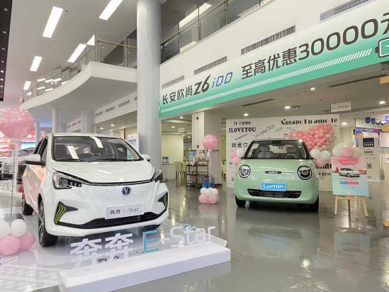 長(zhǎng)安Lumin搭載了總功率為35KW，總扭矩為87N.m的電