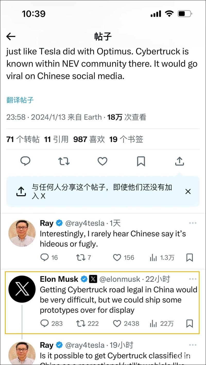 馬斯克:特斯拉Cybertruck皮卡目前還無法在國內上市