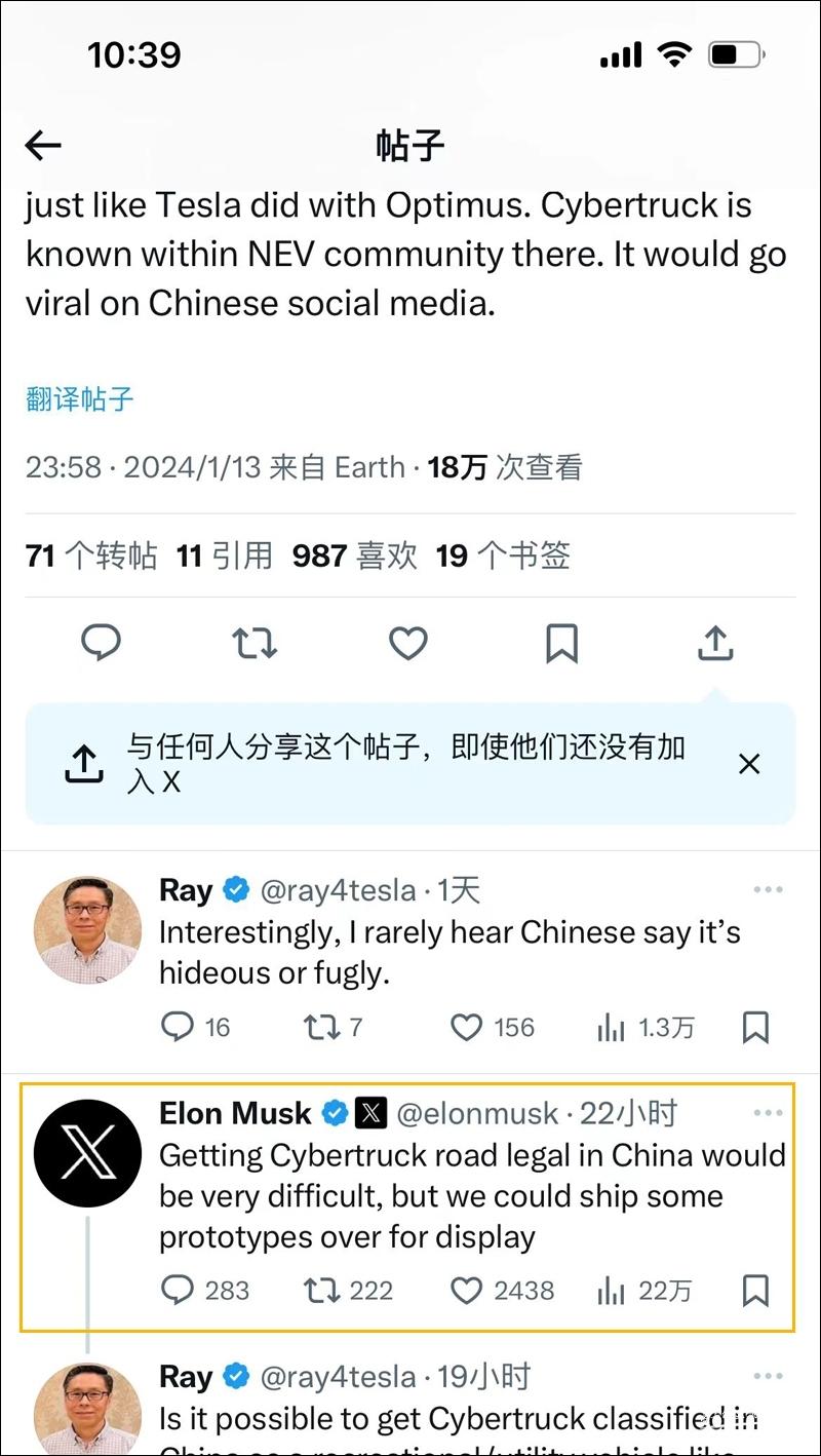 马斯克：特斯拉Cybertruck皮卡目前还无法在国内上市
