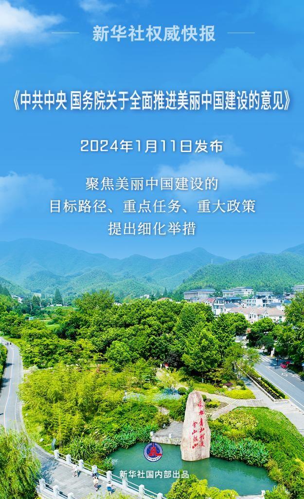 车市周评/2023年我国汽车产销双破3000万 比亚迪发布“璇玑”