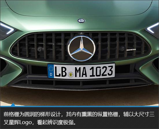 复古与电气化的碰撞 AMG SL 63 S E新车图解