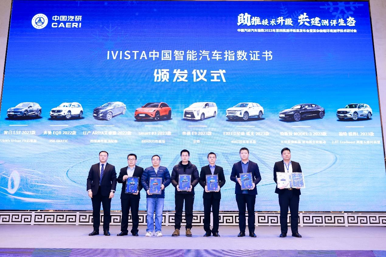 中国汽研：响应市场呼声，创新测评技术应对汽车复杂极端环境挑战