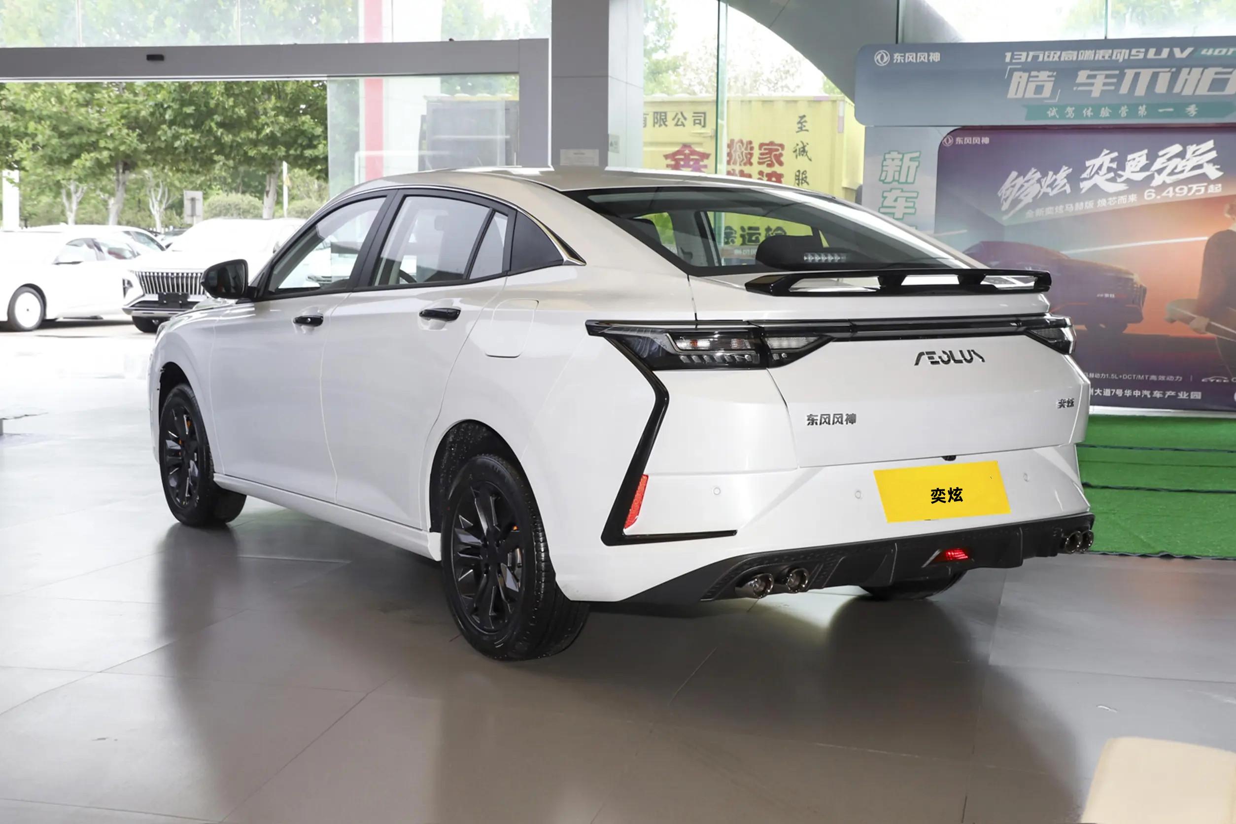 2024款东风风神奕炫上市，1.5L/1.5T+6DCT，售价7.79-8.79万元