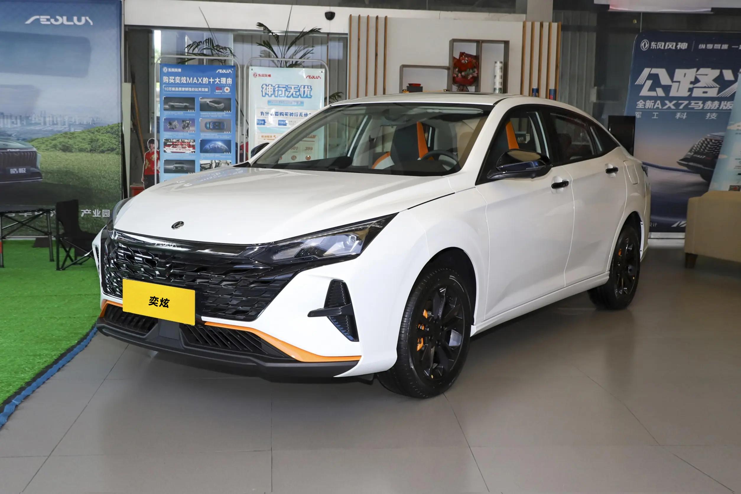 2024款东风风神奕炫上市，1.5L/1.5T+6DCT，售价7.79-8.79万元