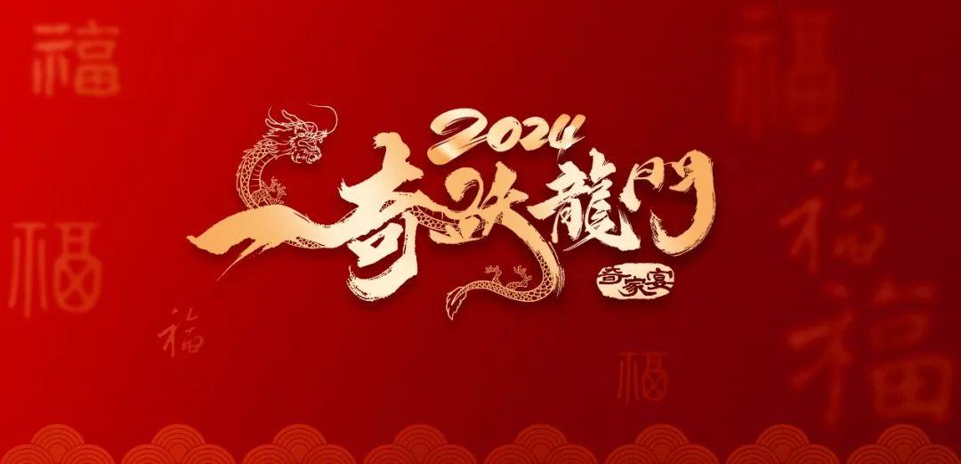 2023奇瑞集團(tuán)創(chuàng)四項(xiàng)“歷史新高”