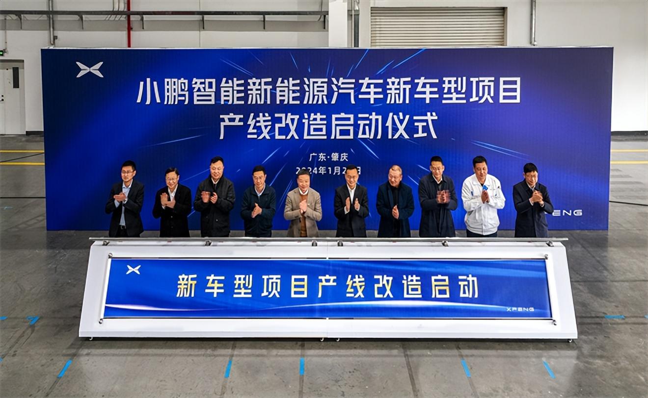 小鹏汽车肇庆工厂产线改造升级！新车型将于年内投产