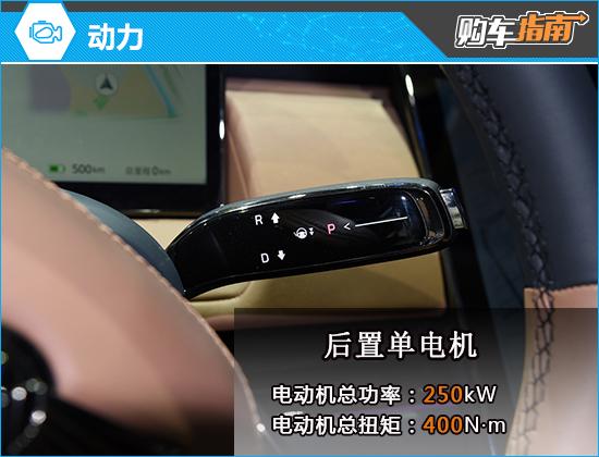 推荐610km 后驱尊贵版 远航H8购车指南