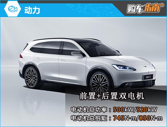 推荐610km 后驱尊贵版 远航H8购车指南