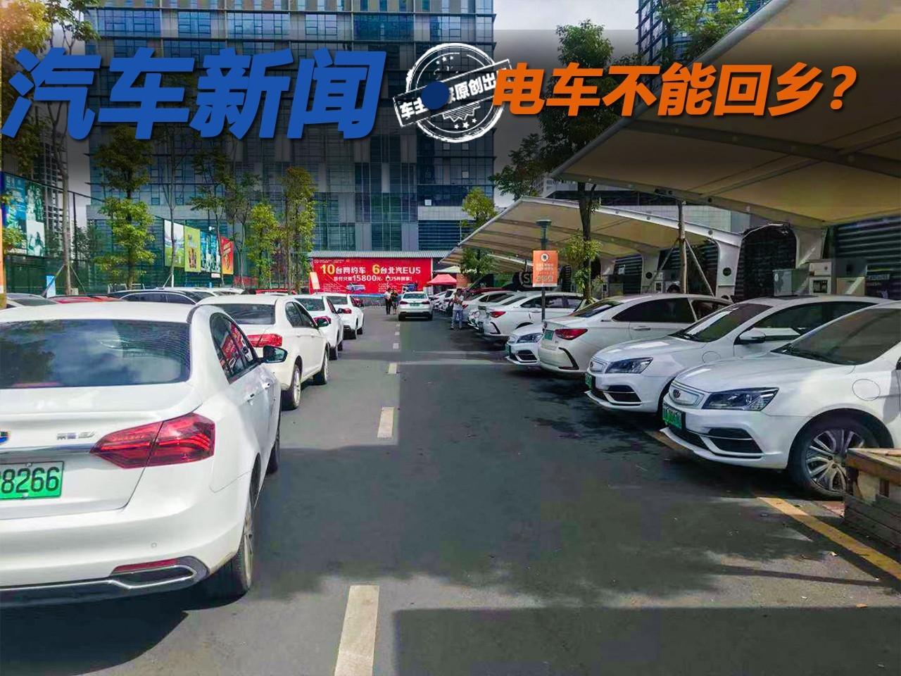 電車不能回鄉(xiāng)?春節(jié)自駕必看指南