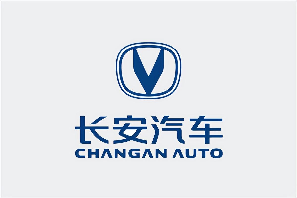 長(zhǎng)安汽車1月銷量公布