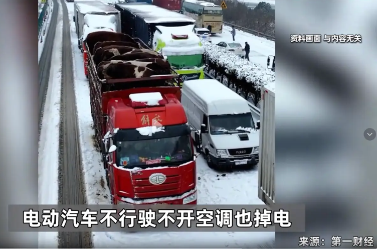 一場暴雪讓電動車現了原形!說好的取代燃油車,其實就是笑話?