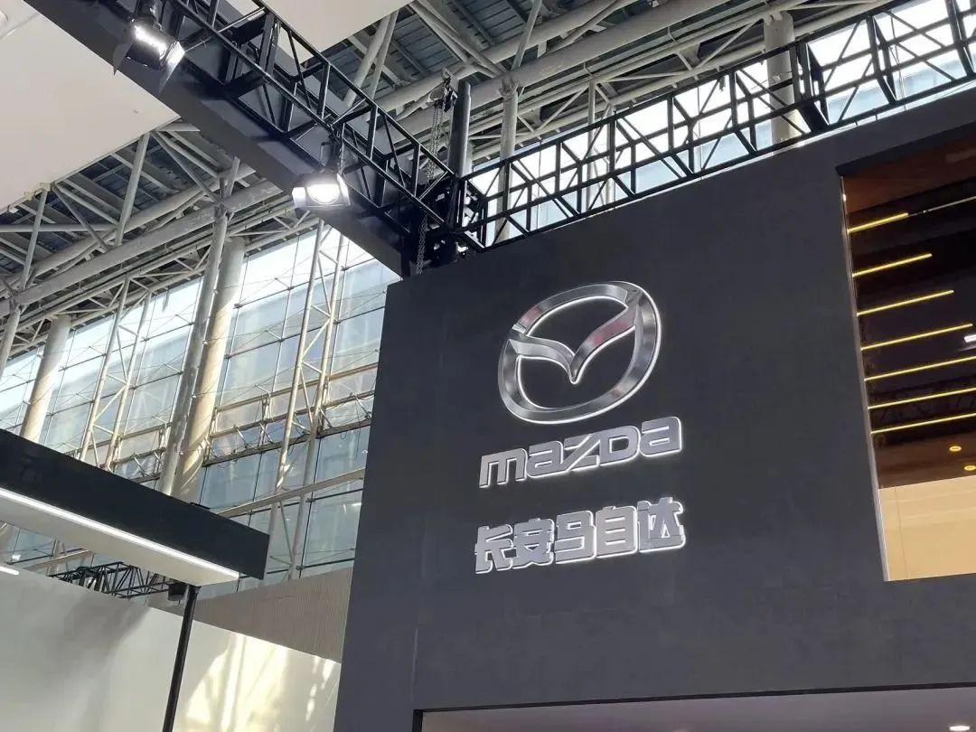 Changan Mazda new car planning exposure!
