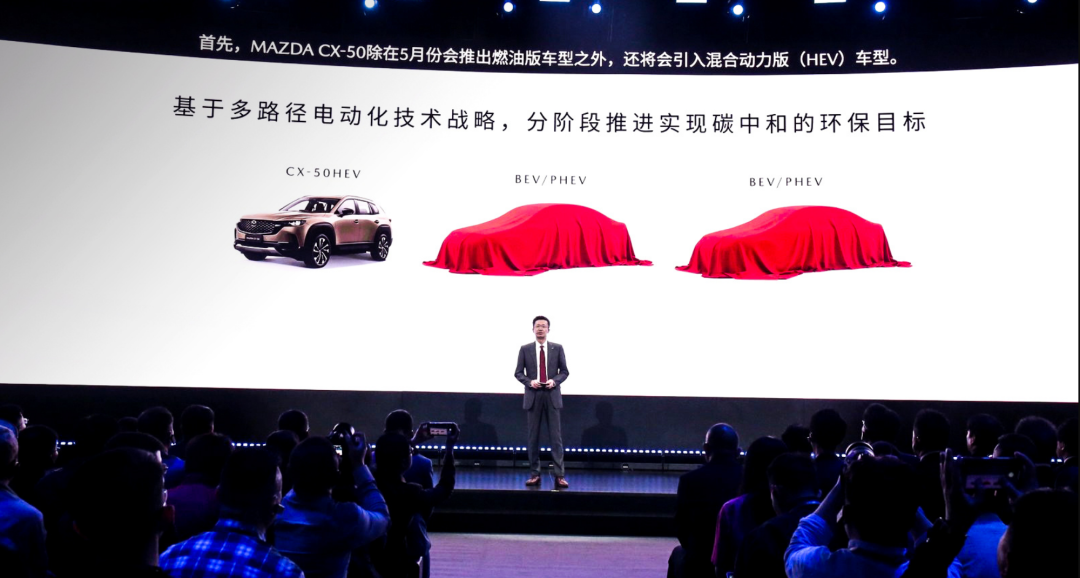 Changan Mazda new car planning exposure!