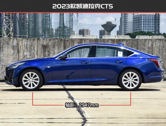 综合竞争力提升 凯迪拉克CT5新老款车型对比
