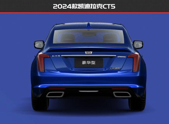 综合竞争力提升 凯迪拉克CT5新老款车型对比