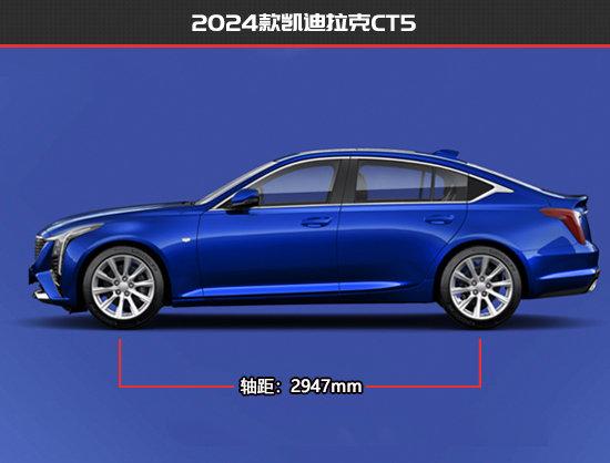 综合竞争力提升 凯迪拉克CT5新老款车型对比