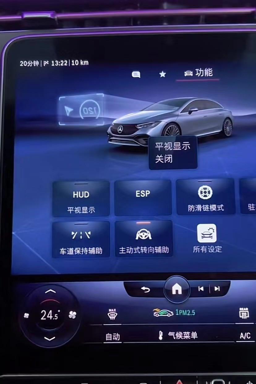 奔驰EQE功能解读：MBUX智能人机交互系统实景导航实用，喜欢吗？