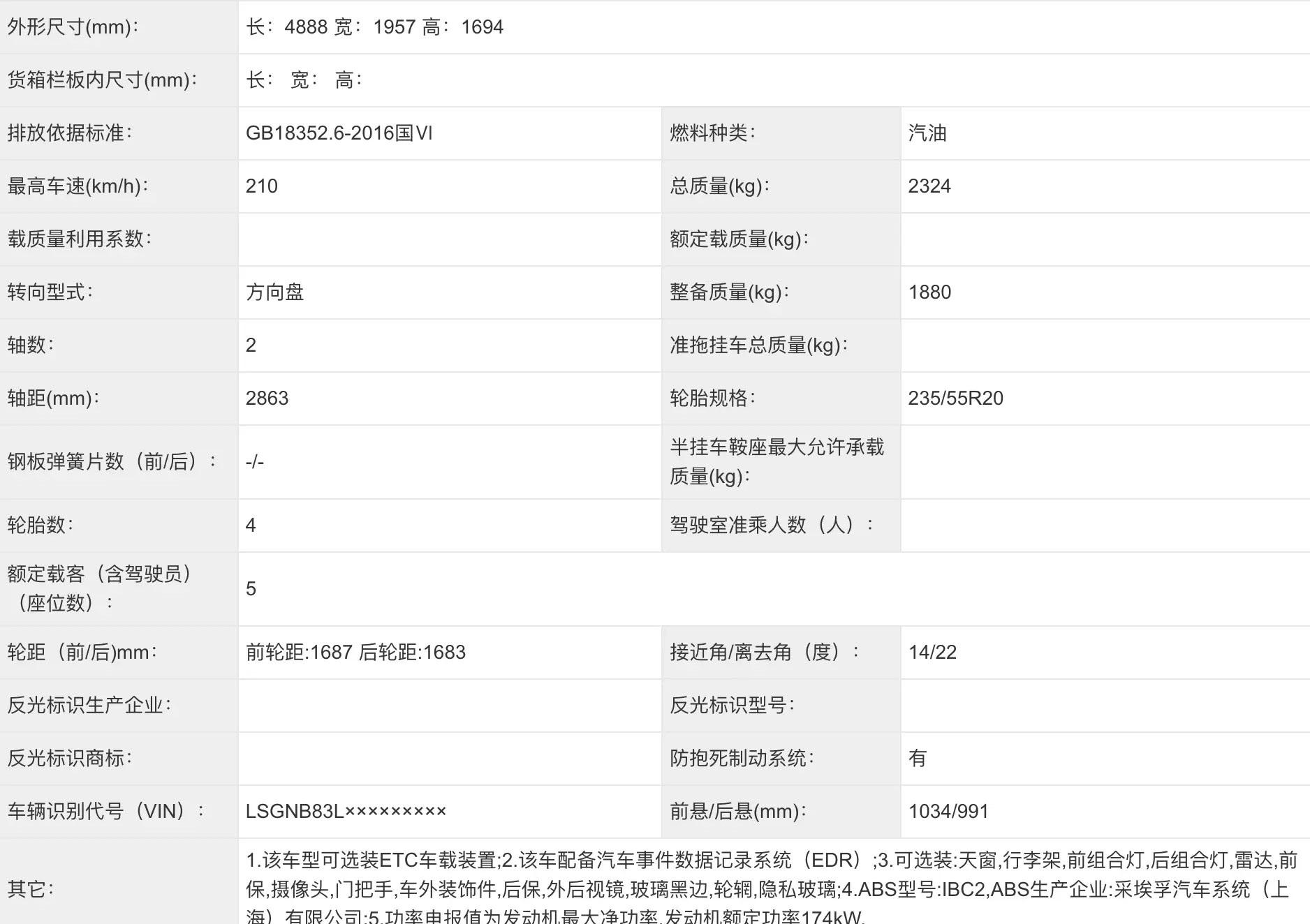 新一代凯迪拉克XT5实车图发布，采用全新设计