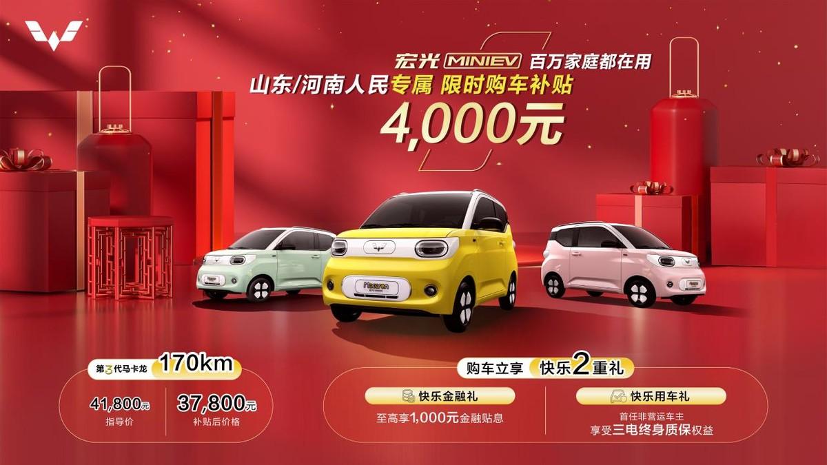 一个月能耗省800，170km版本上市，直降4千，河南山东朋友快入手
