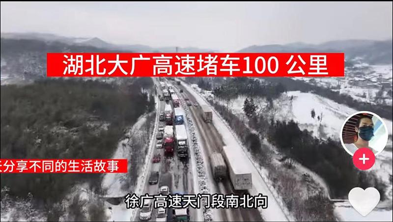 湖北春运遇极端暴雪 给新能源皮卡带来哪些启示？