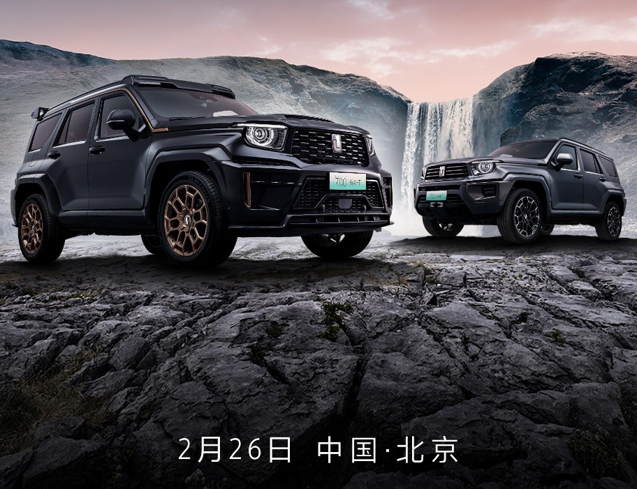 坦克700 Hi4-T即將上市，搭3.0T V6插混系統(tǒng)，價(jià)格還會(huì)有驚喜嗎？
